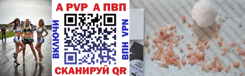 Альфа ПВП мука Покачи