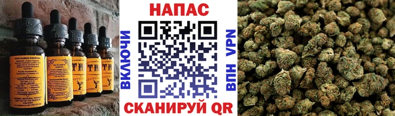 Canna-Cookies марихуана Покачи