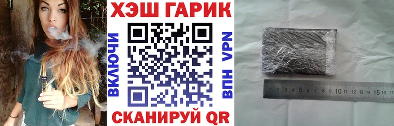 где продают наркотики  Покачи  ГАШ Изолятор 