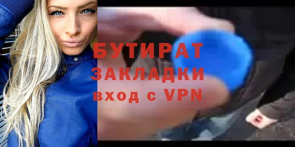 первитин Покачи
