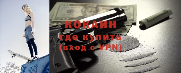 прущие грибы Покровск