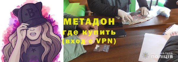 первитин Покачи