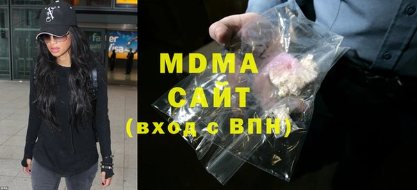 прущие грибы Покровск