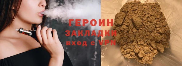 кокаин премиум Покров