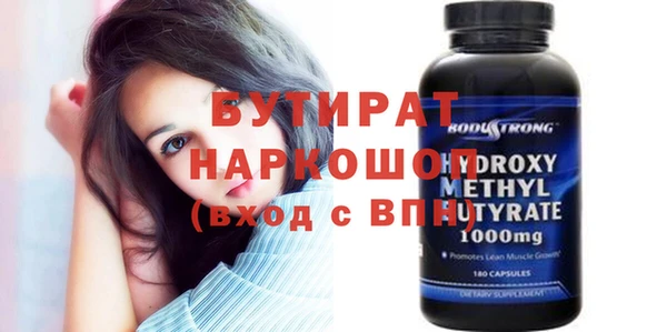 кокаин премиум Покров