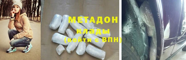 первитин Покачи