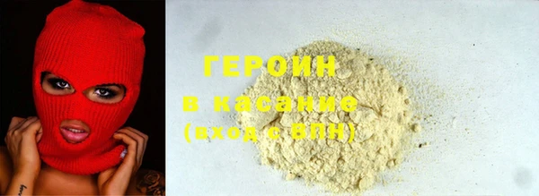 кокаин премиум Покров