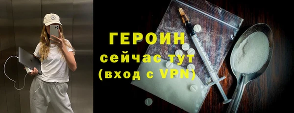 прущие грибы Покровск