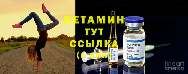 прущие грибы Покровск
