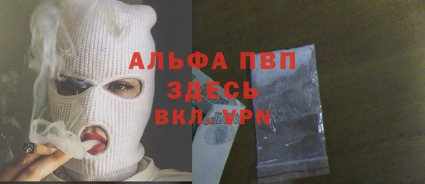 первитин Покачи