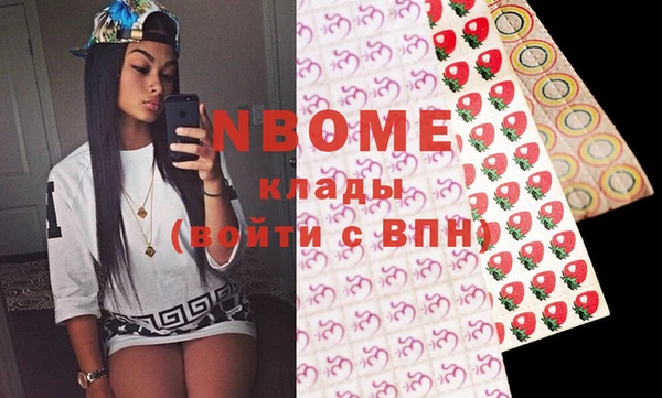 кокаин премиум Покров