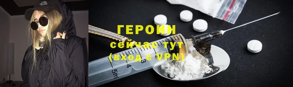 первитин Покачи