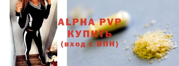 первитин Покачи