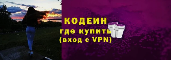 первитин Покачи