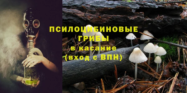 кокаин премиум Покров