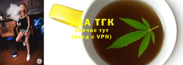 прущие грибы Покровск
