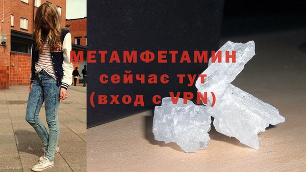 кокаин премиум Покров