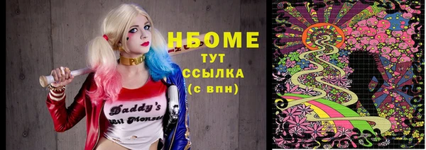 первитин Покачи