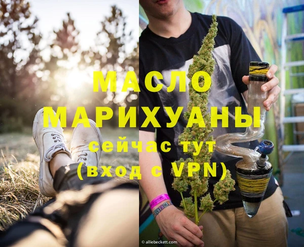 первитин Покачи