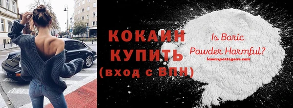 первитин Покачи