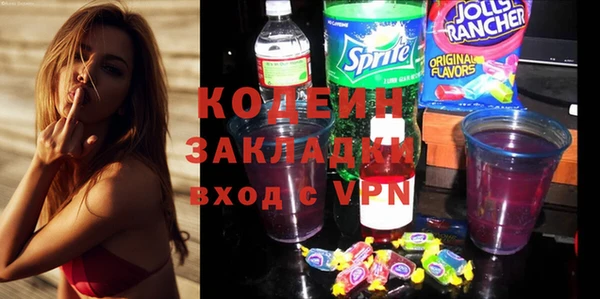 прущие грибы Покровск