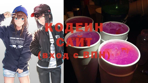 кокаин премиум Покров