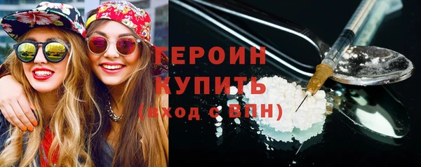 первитин Покачи