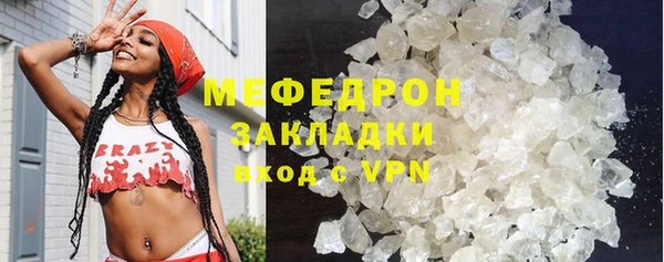 кокаин премиум Покров