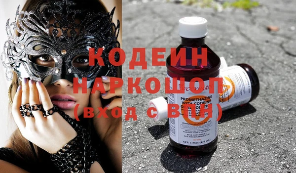кокаин премиум Покров
