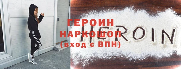кокаин премиум Покров
