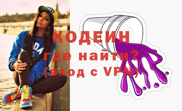 кокаин премиум Покров