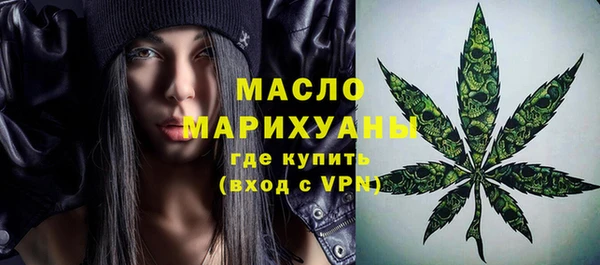 кокаин премиум Покров