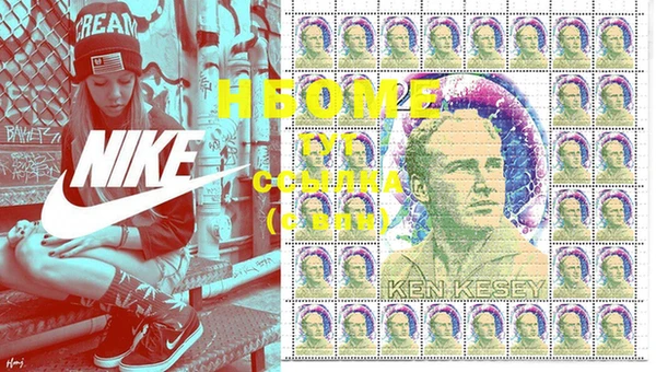 кокаин премиум Покров