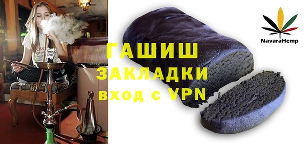 кокаин премиум Покров
