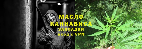 первитин Покачи