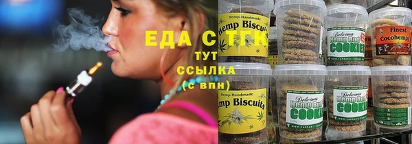 прущие грибы Покровск