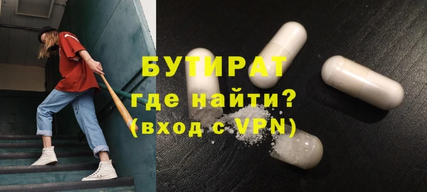 первитин Покачи