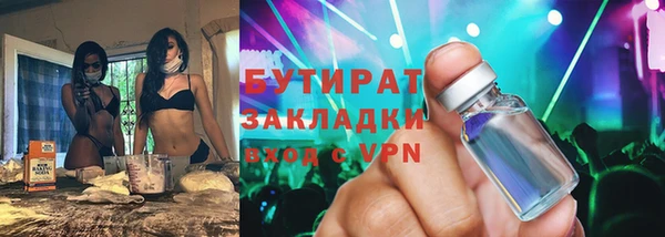 кокаин премиум Покров
