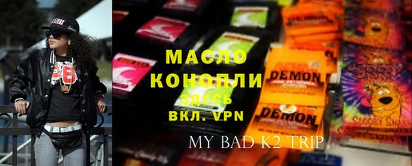 первитин Покачи