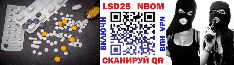 Лсд 25 экстази кислота блэк спрут Покачи