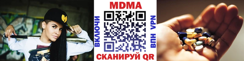 MDMA crystal  где можно купить наркотик  Покачи 
