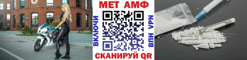 купить наркотик  Покачи  МЕТАМФЕТАМИН винт 
