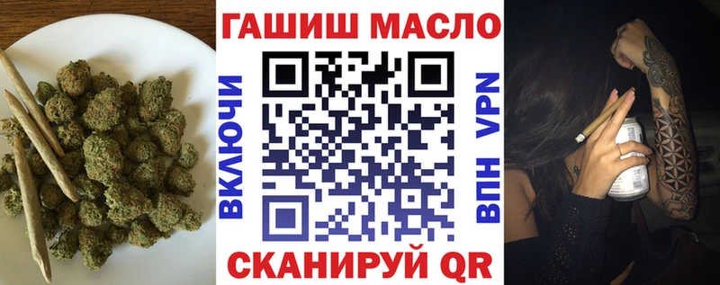 ТГК Wax  OMG tor  Покачи 